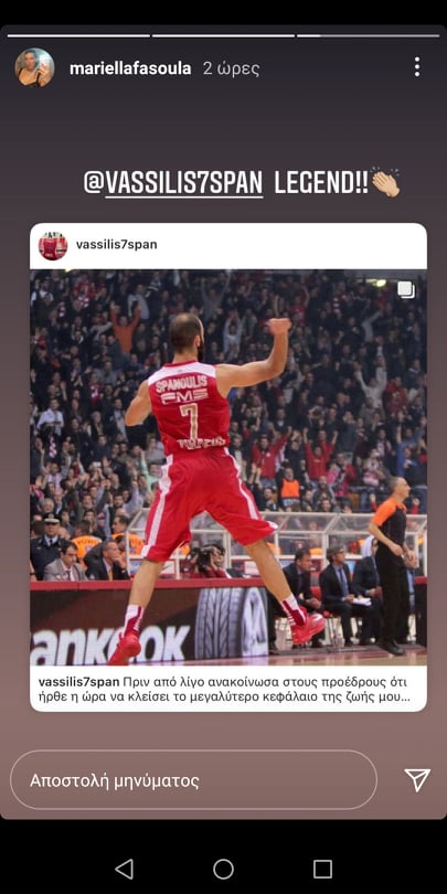 κόρη φασούλα