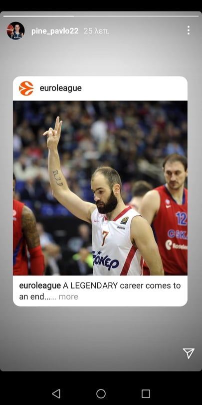 παυλοπούλου πηνελόπη