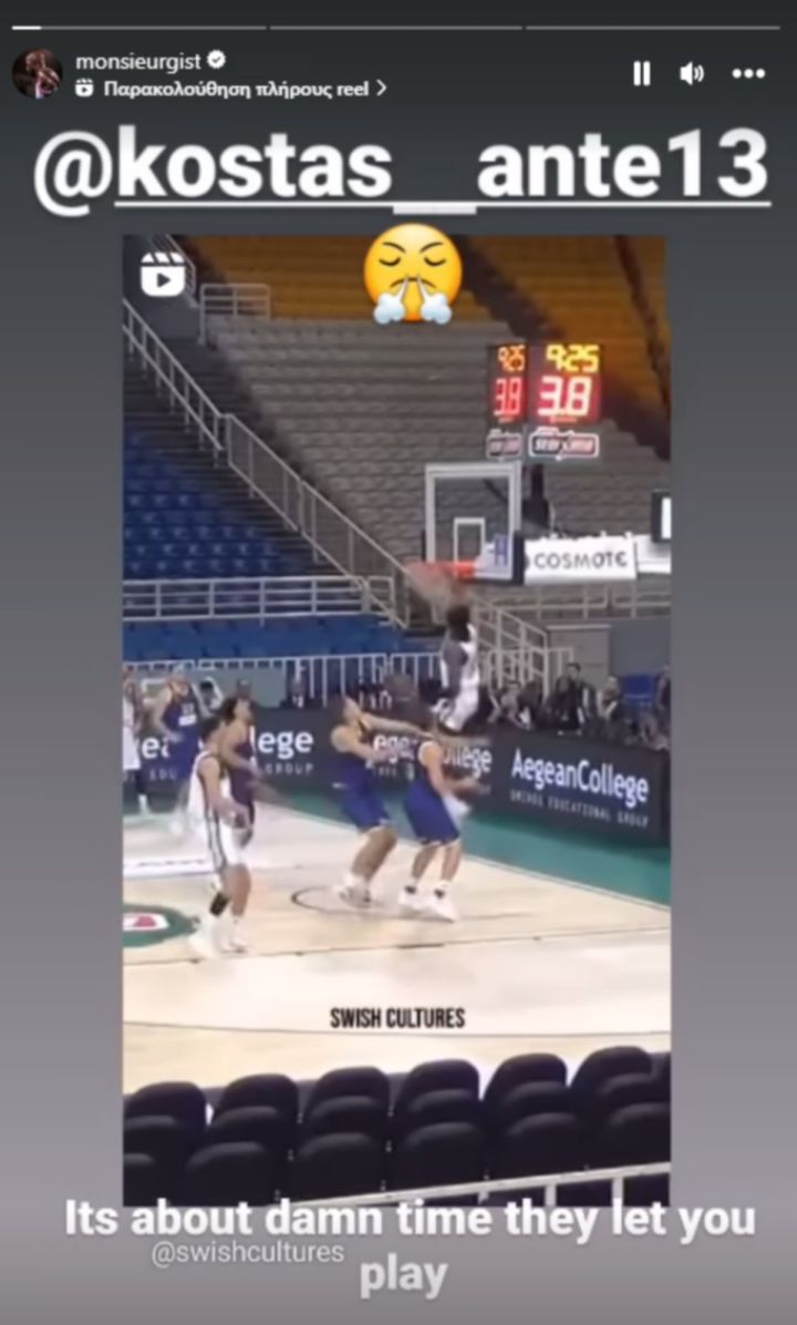 ΓΚΙΣΤ ΣΤΟΡΥ