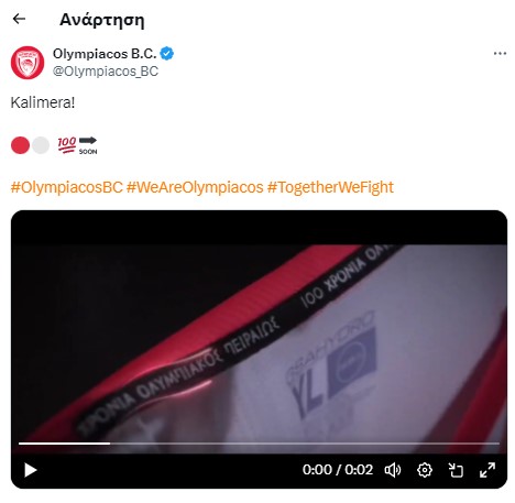 ΟΛΥΠΟΣΤ