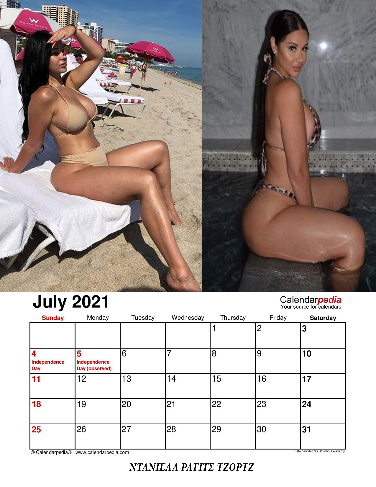 photo calendar 2021 standard page 007