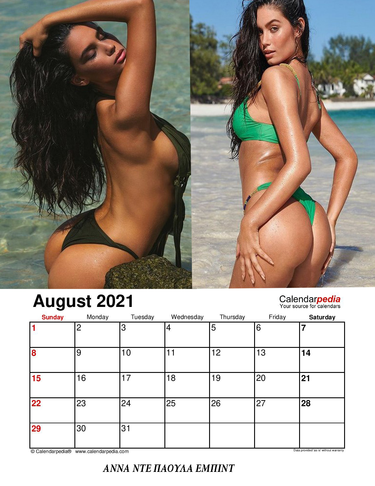 photo calendar 2021 standard page 008